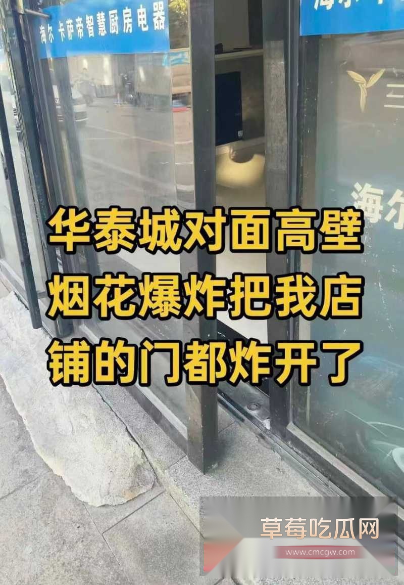 湖南郴州烟花店老板彭海勇  2