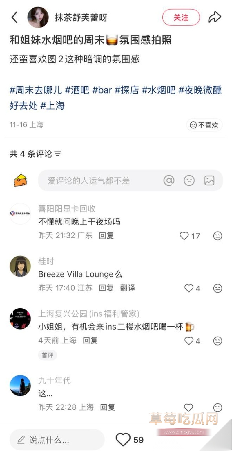 四大会计事务所之一普华永道所两位合伙人去商k点小姐  3