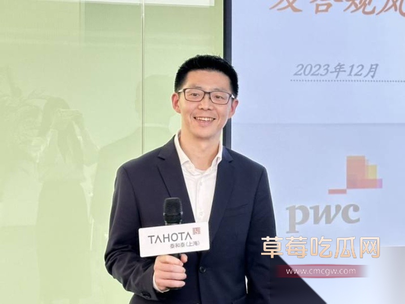 四大会计事务所之一普华永道所两位合伙人去商k点小姐  6