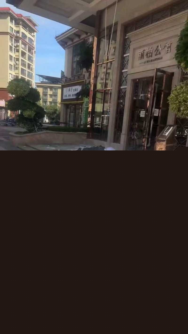 丽柏公馆惊险一幕 3