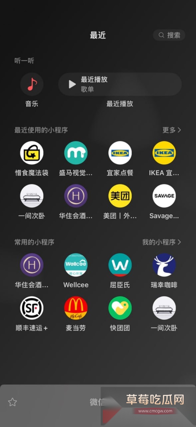 群友发现短租民宿小程序“一间次卧”新玩法 12 群友发现短租民宿小程序“一间次卧”新玩法 12