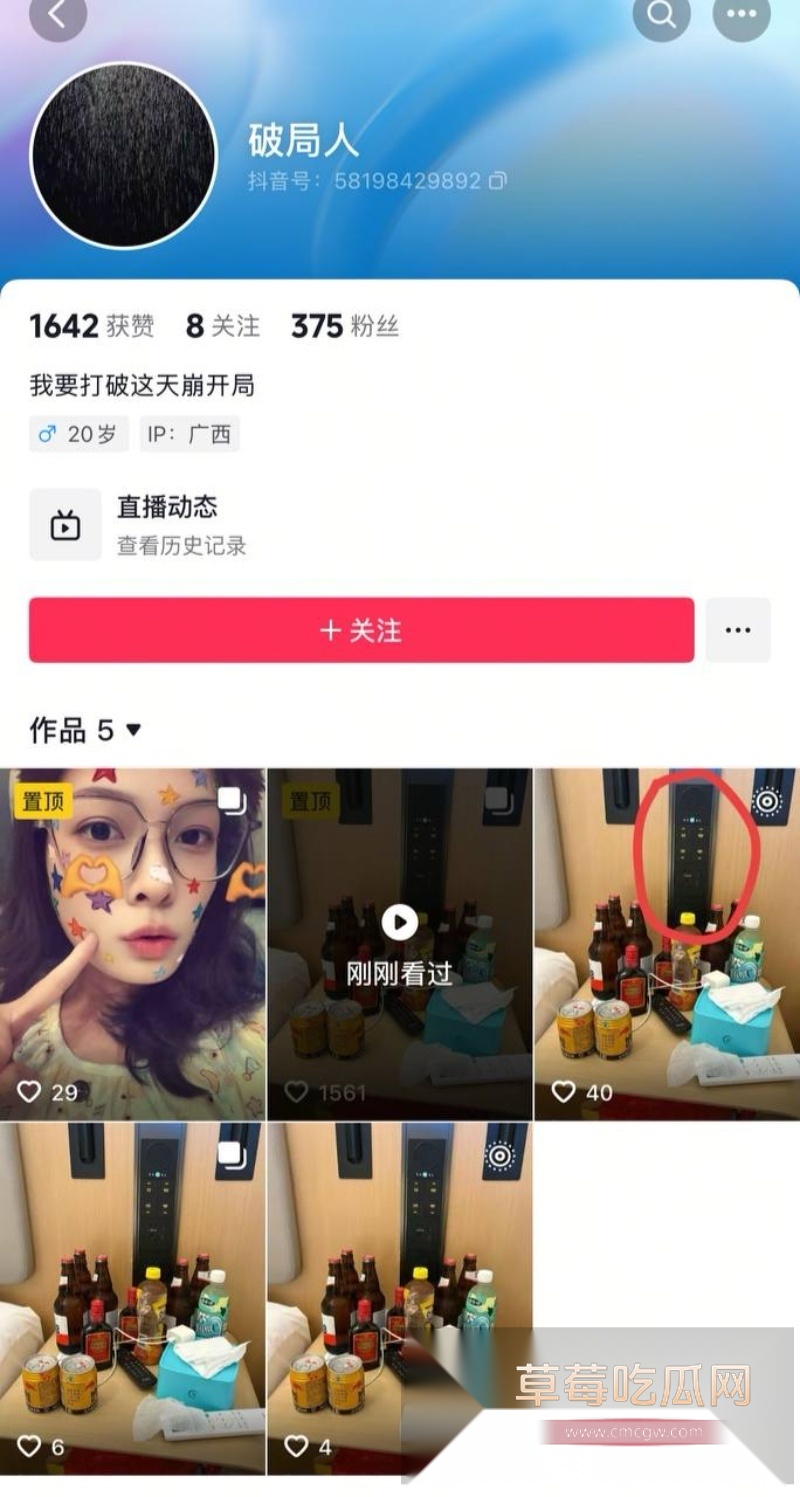 photo120251202201956W800px photo120251202201956W800px