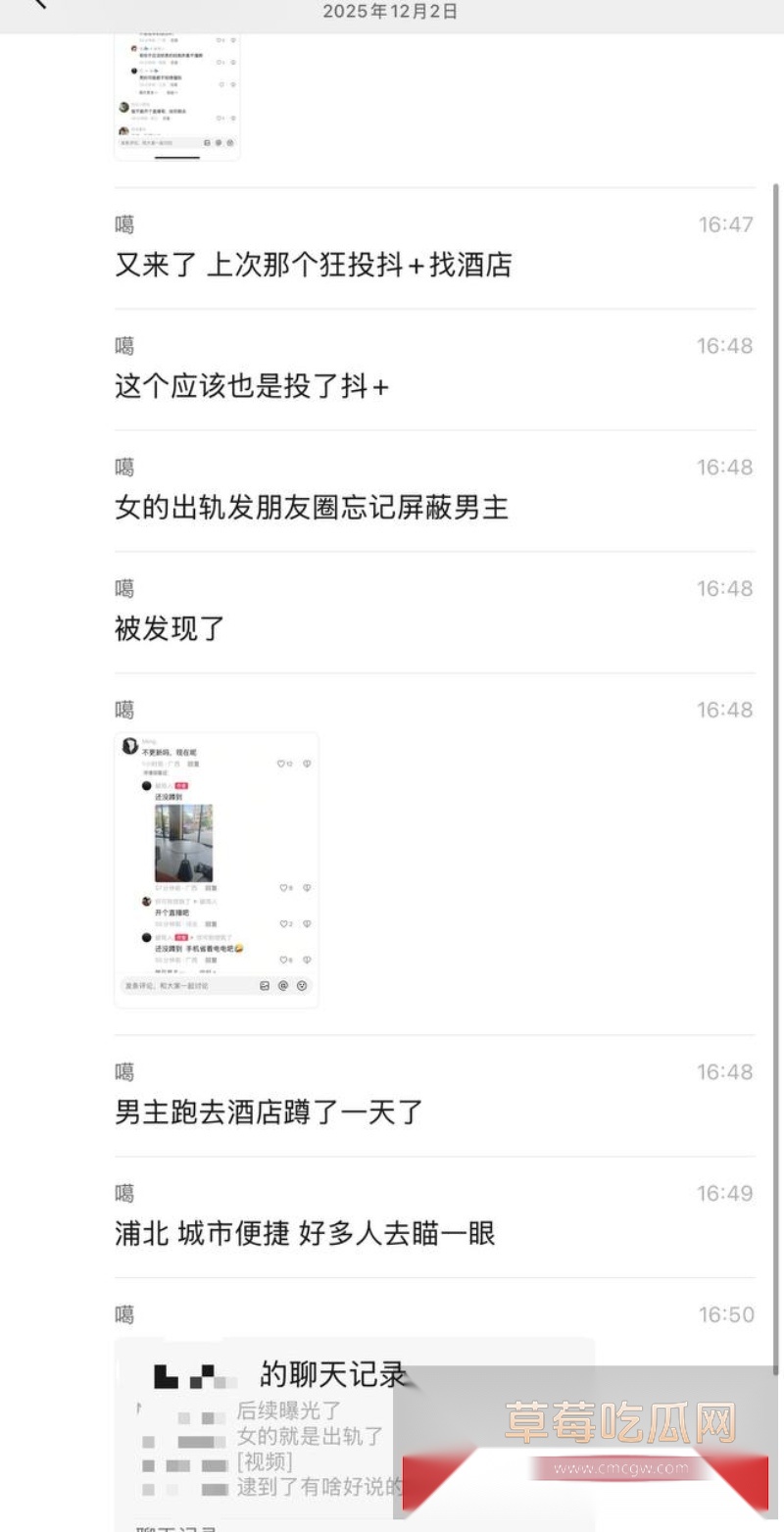 photo1020251202201956W800px photo1020251202201956W800px