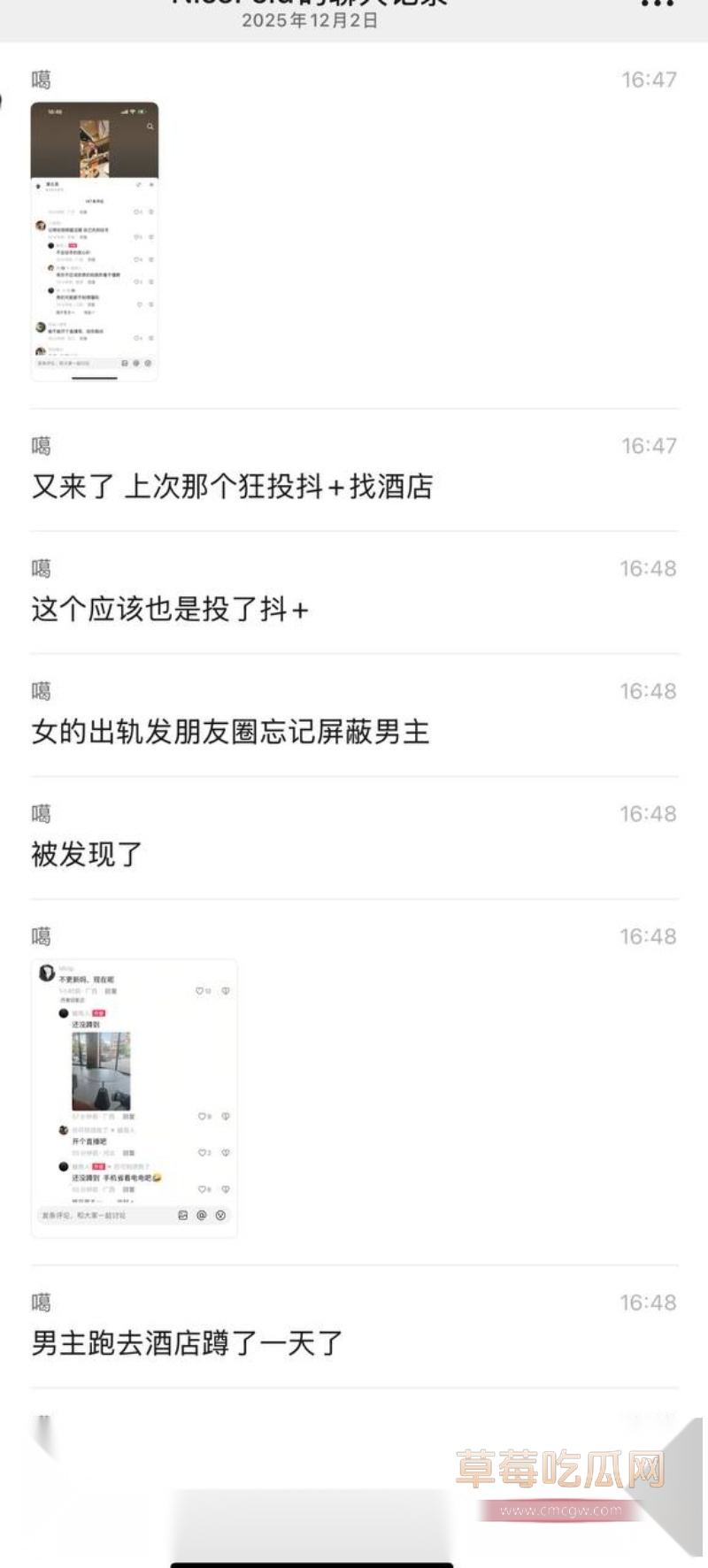 photo1120251202201956W800px photo1120251202201956W800px