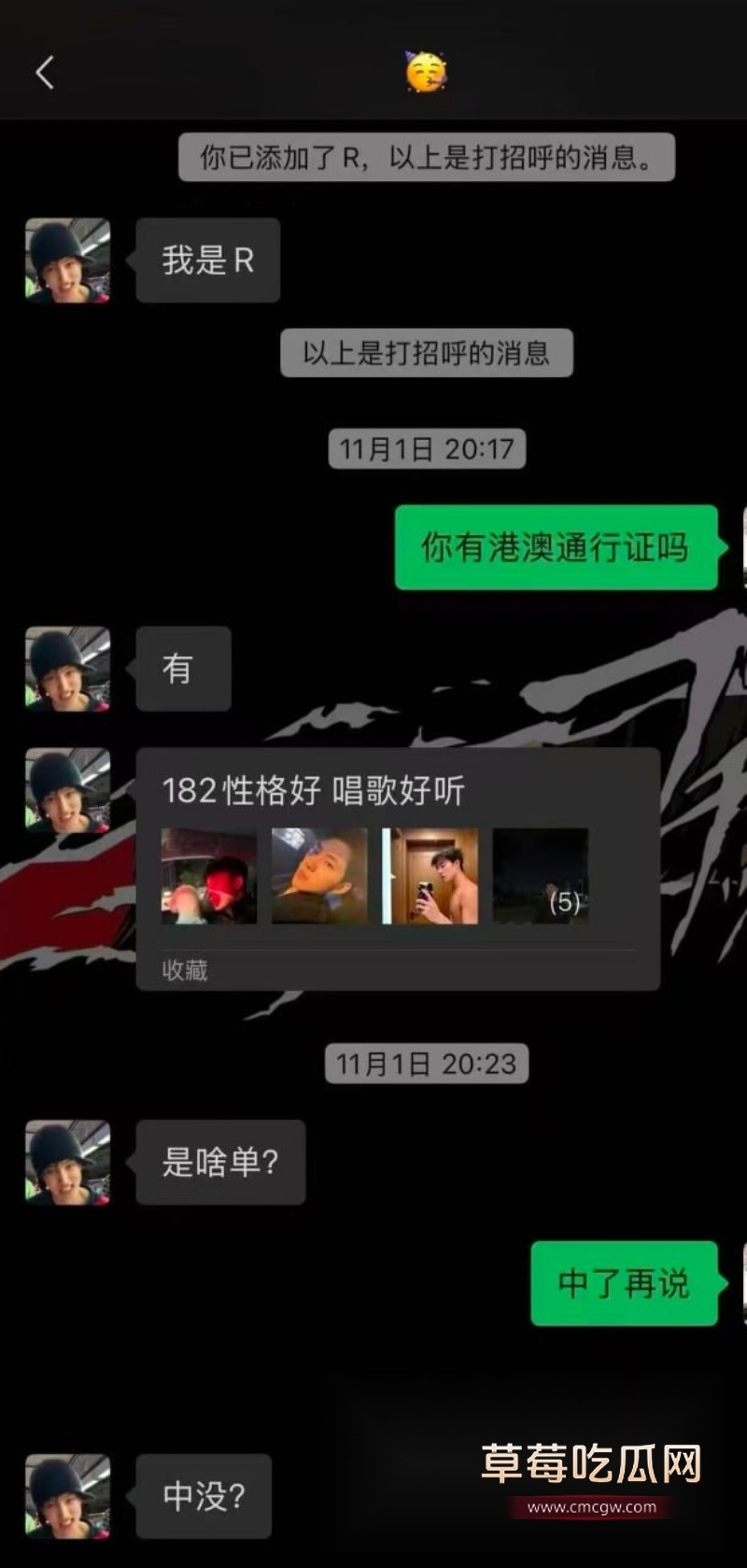 四川大学生男模 4 四川大学生男模 4