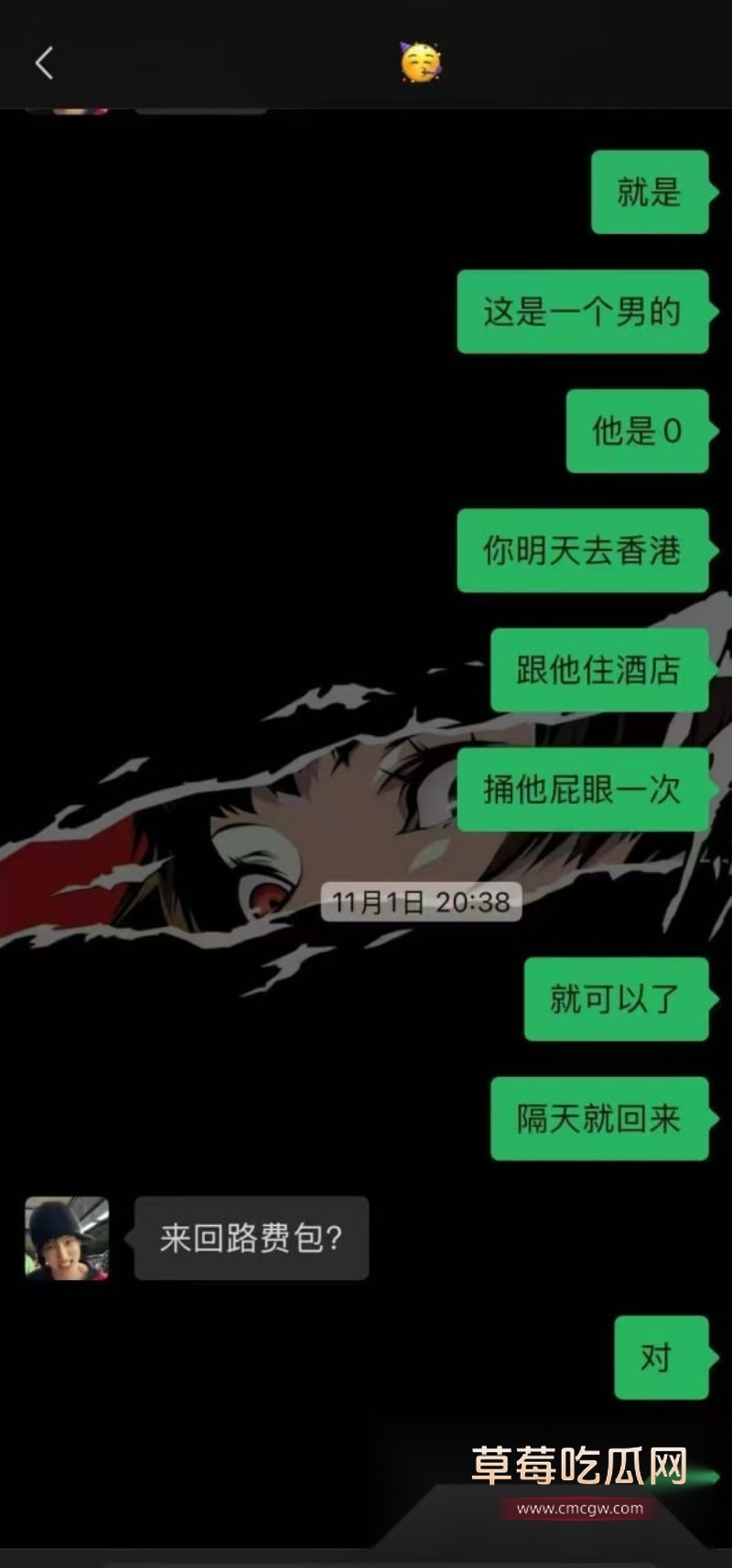 四川大学生男模 5 四川大学生男模 5