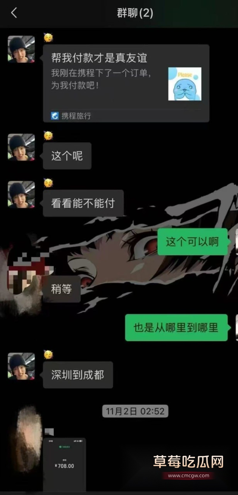 四川大学生男模 9 四川大学生男模 9