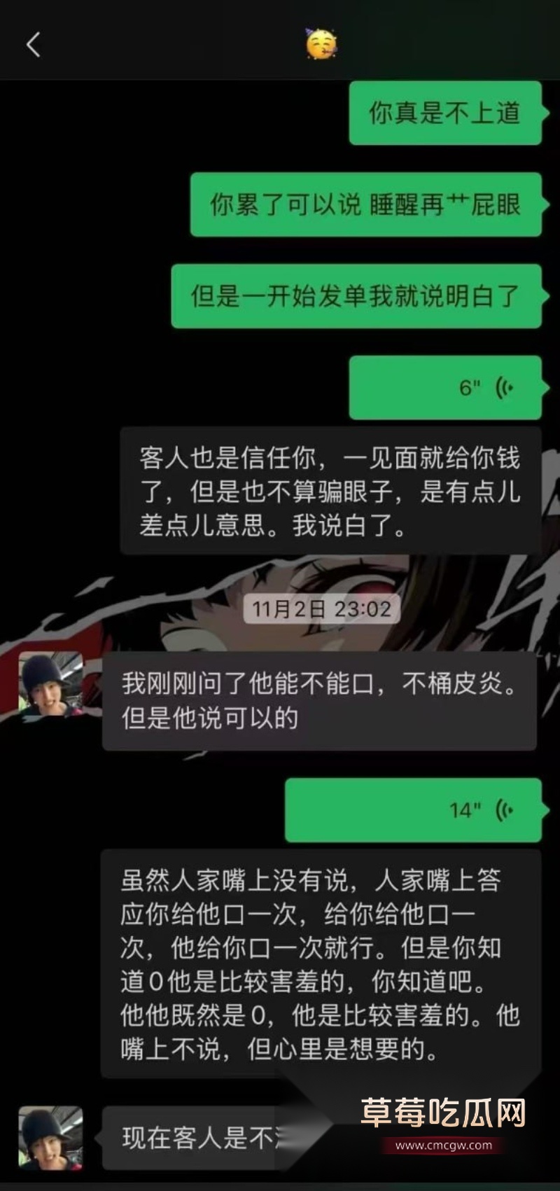 四川大学生男模 11 四川大学生男模 11