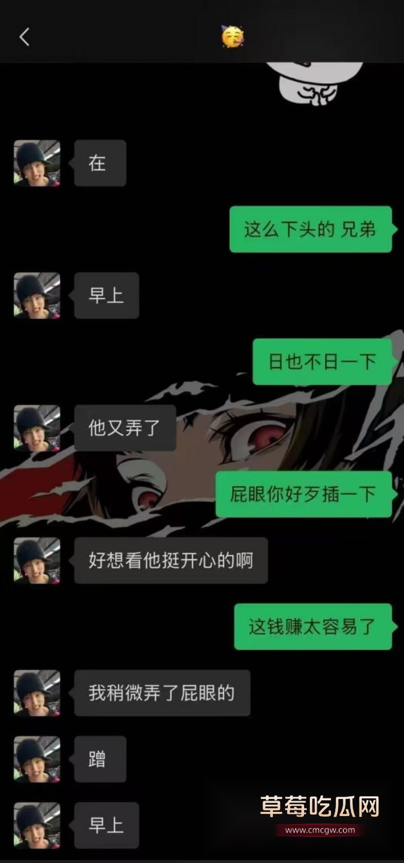 四川大学生男模 12 四川大学生男模 12