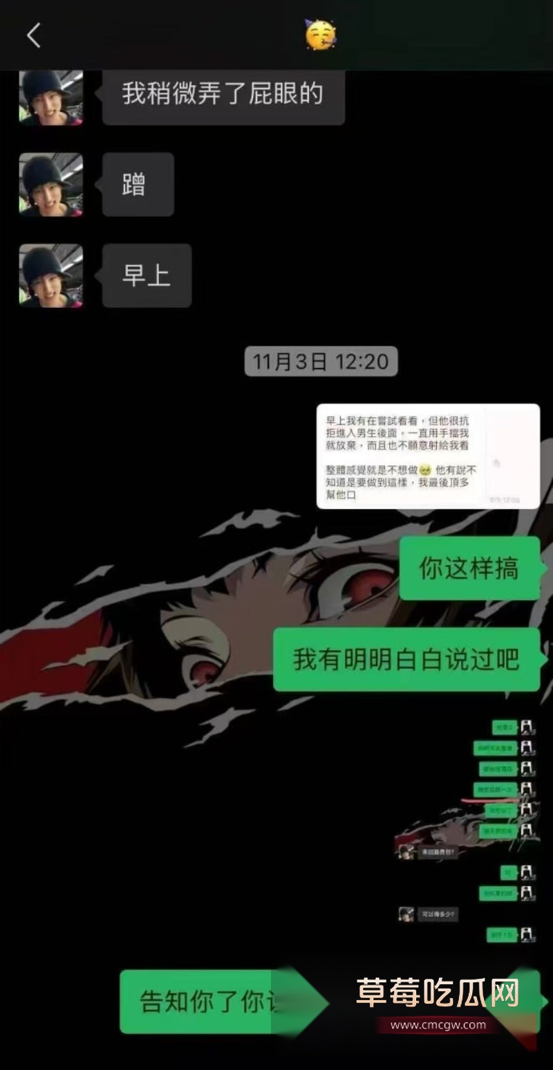 四川大学生男模 13 四川大学生男模 13