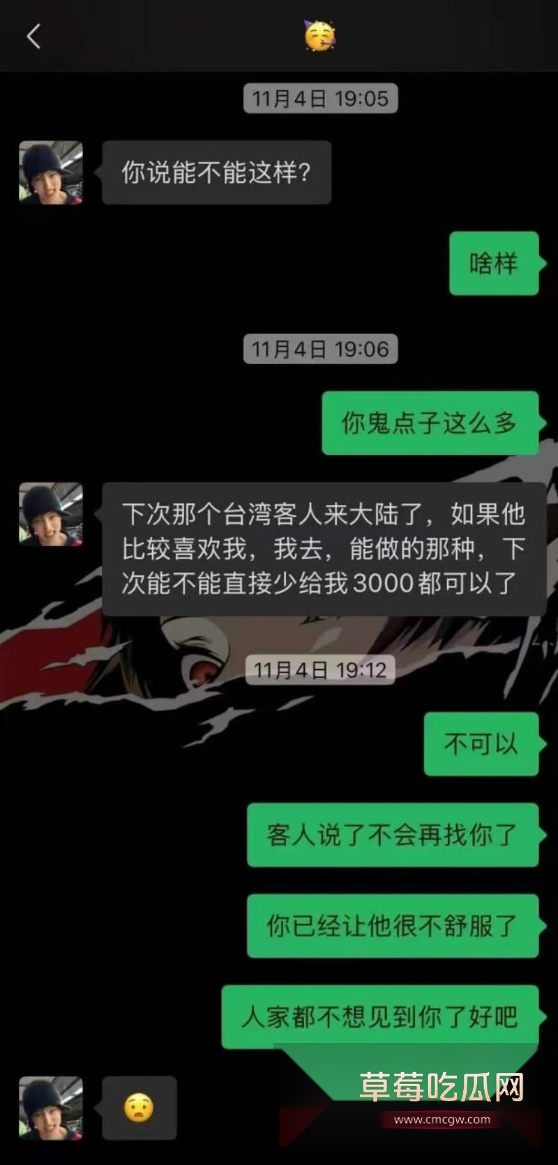 四川大学生男模 18 四川大学生男模 18