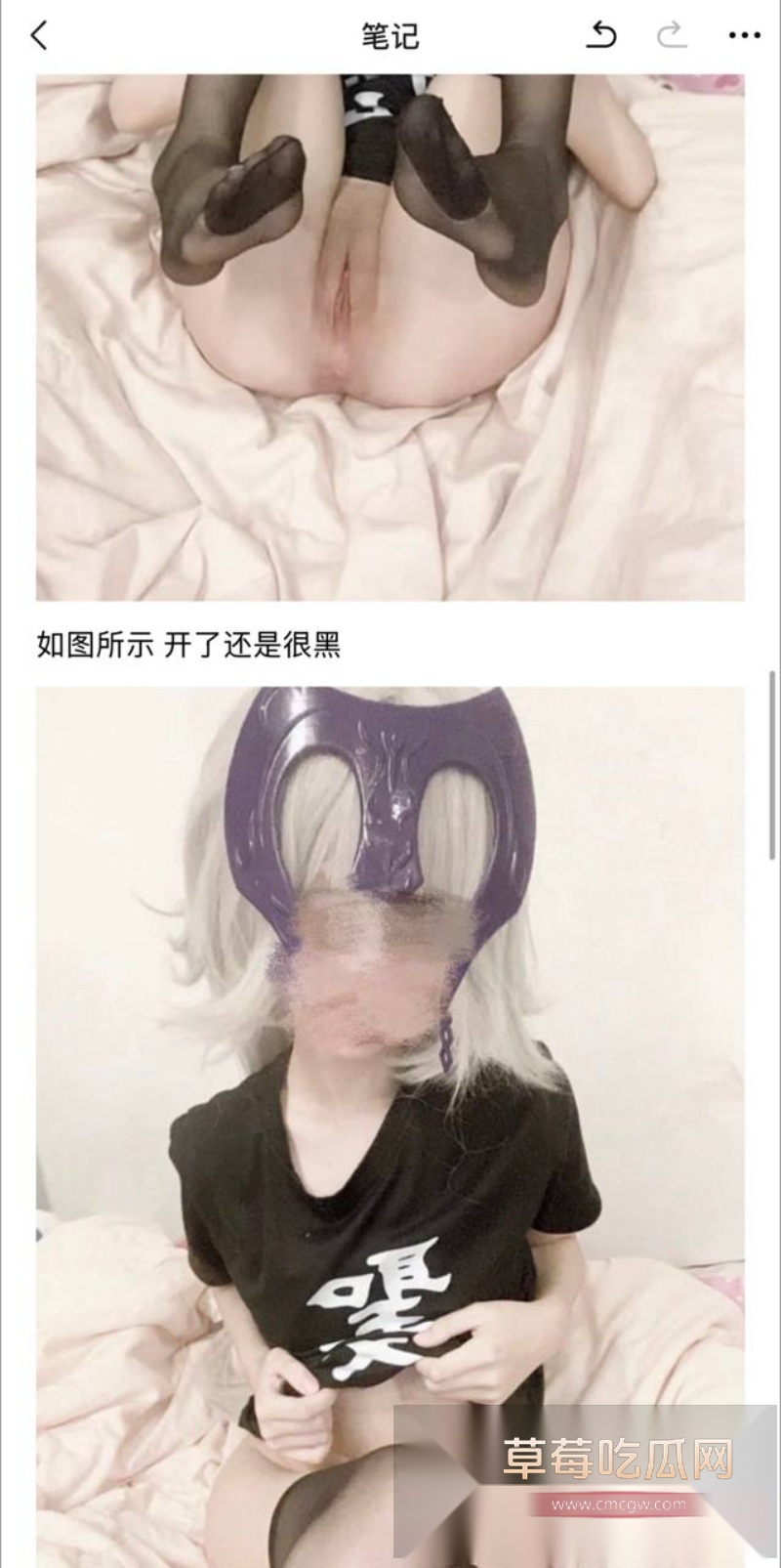 福利姬女同景田林樱被其前女友蛋黄酥曝光 5 福利姬女同景田林樱被其前女友蛋黄酥曝光 5