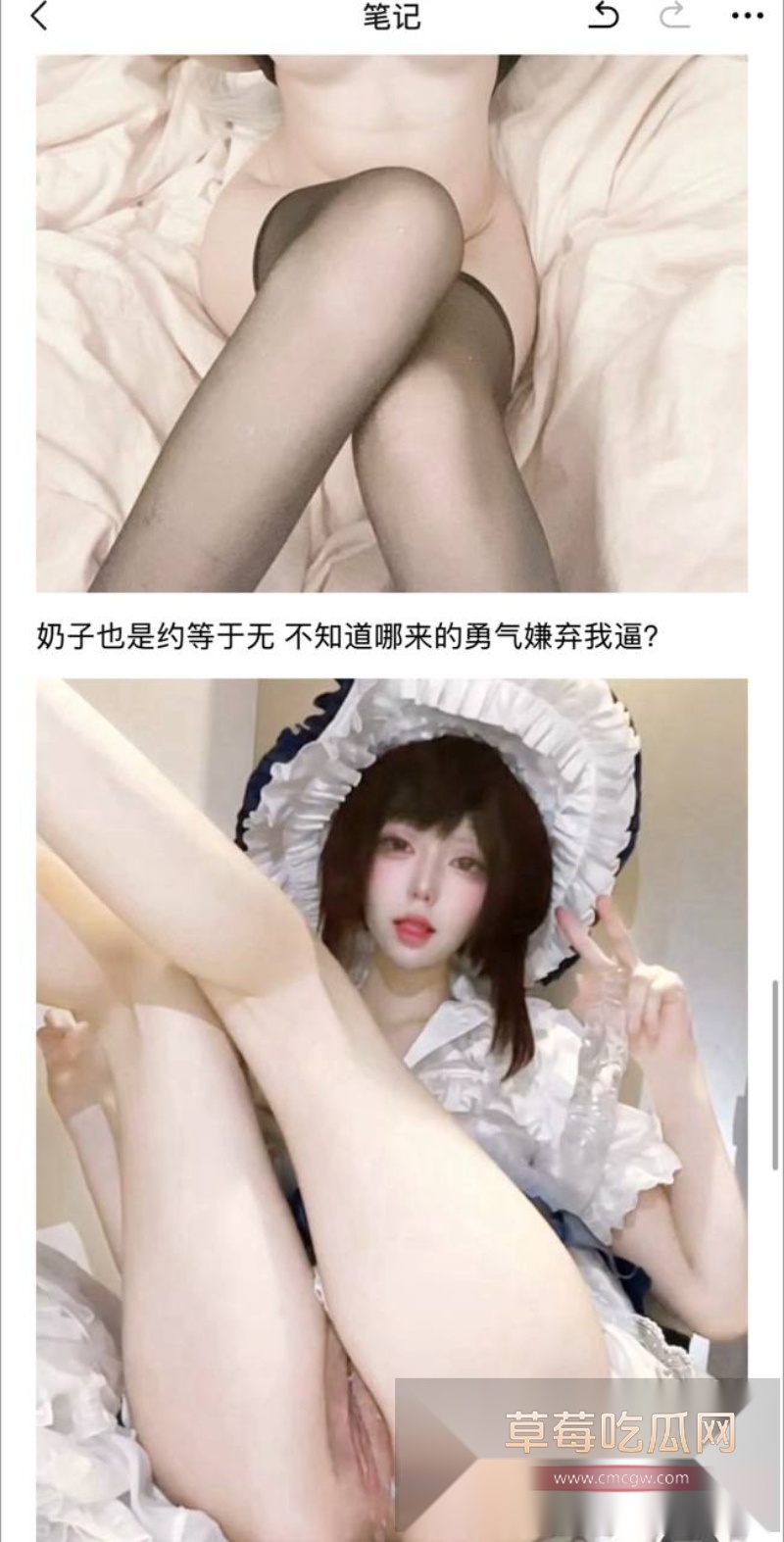 福利姬女同景田林樱被其前女友蛋黄酥曝光 6 福利姬女同景田林樱被其前女友蛋黄酥曝光 6