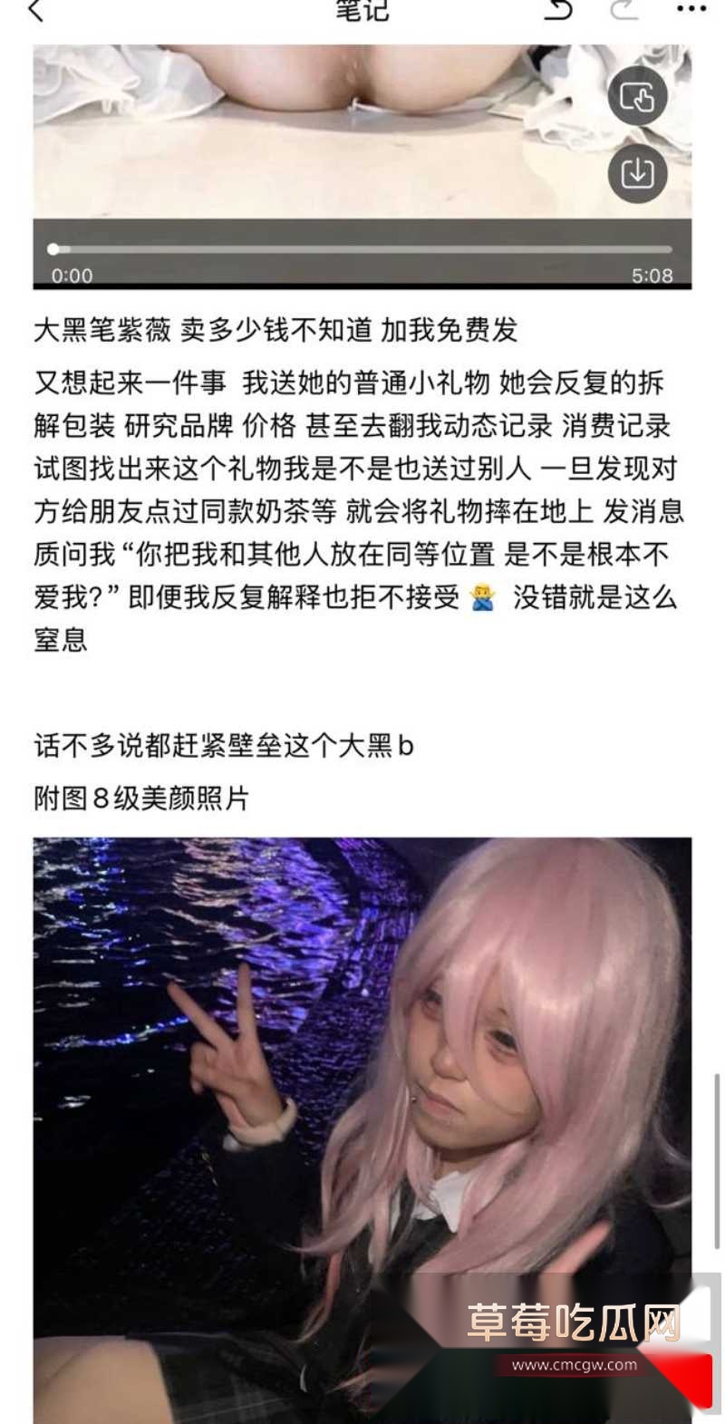 福利姬女同景田林樱被其前女友蛋黄酥曝光 7 福利姬女同景田林樱被其前女友蛋黄酥曝光 7