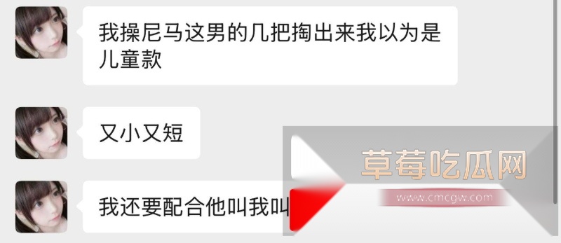 福利姬女同景田林樱被其前女友蛋黄酥曝光 15 福利姬女同景田林樱被其前女友蛋黄酥曝光 15