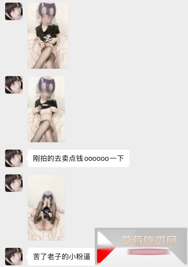 福利姬女同景田林樱被其前女友蛋黄酥曝光 16 福利姬女同景田林樱被其前女友蛋黄酥曝光 16