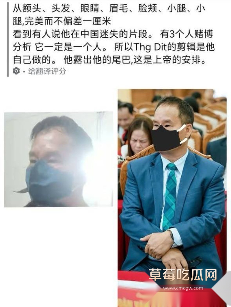 震惊全世界阮春达案的刽子手 越南屠夫落网 4 震惊全世界阮春达案的刽子手 越南屠夫落网 4