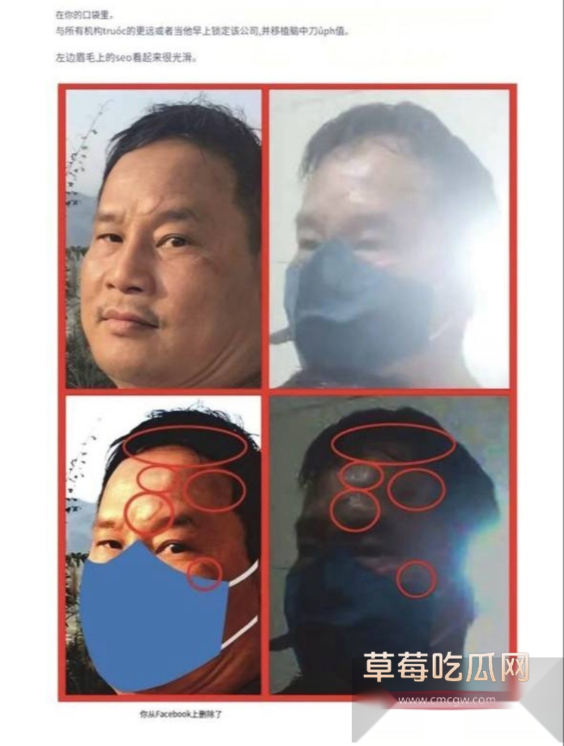 震惊全世界阮春达案的刽子手 越南屠夫落网 5 震惊全世界阮春达案的刽子手 越南屠夫落网 5