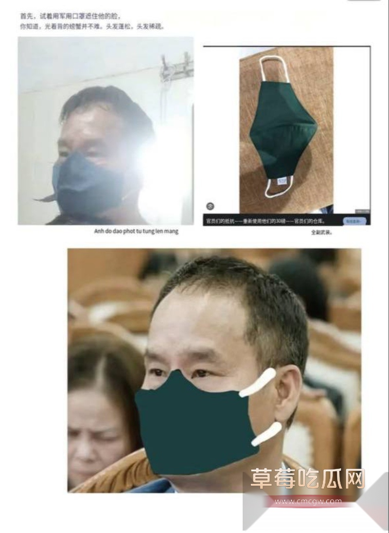 震惊全世界阮春达案的刽子手 越南屠夫落网 7 震惊全世界阮春达案的刽子手 越南屠夫落网 7