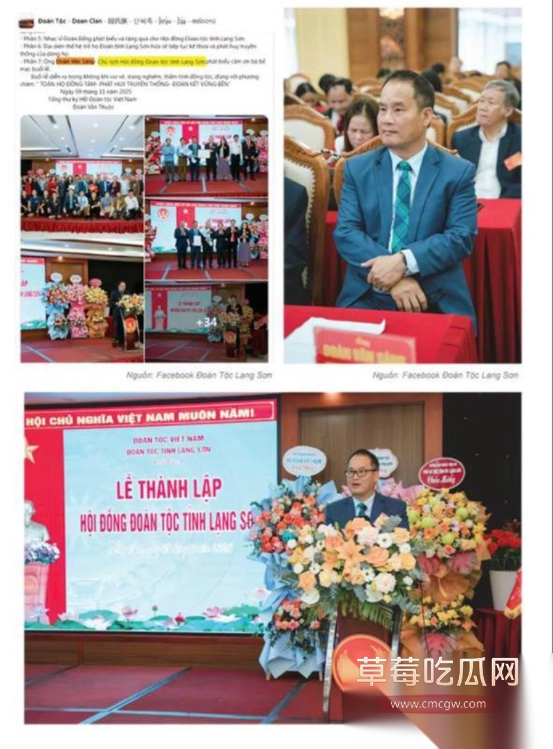 震惊全世界阮春达案的刽子手 越南屠夫落网 17 震惊全世界阮春达案的刽子手 越南屠夫落网 17