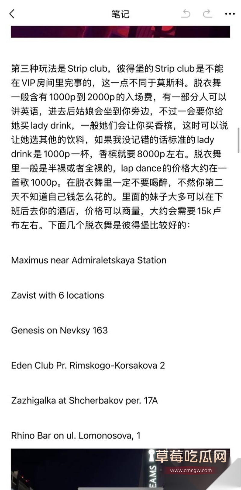大神超实用分享俄罗斯免签后的嫖娼攻略 5 大神超实用分享俄罗斯免签后的嫖娼攻略 5