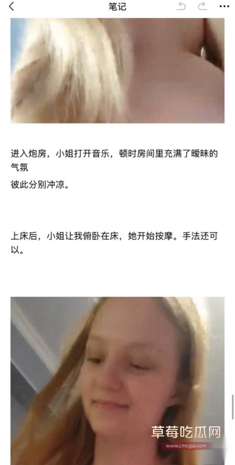 大神超实用分享俄罗斯免签后的嫖娼攻略 17 大神超实用分享俄罗斯免签后的嫖娼攻略 17