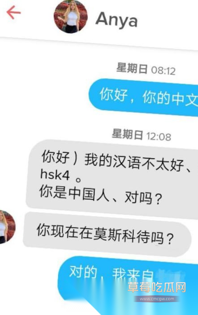 大神超实用分享俄罗斯免签后的嫖娼攻略 21 大神超实用分享俄罗斯免签后的嫖娼攻略 21