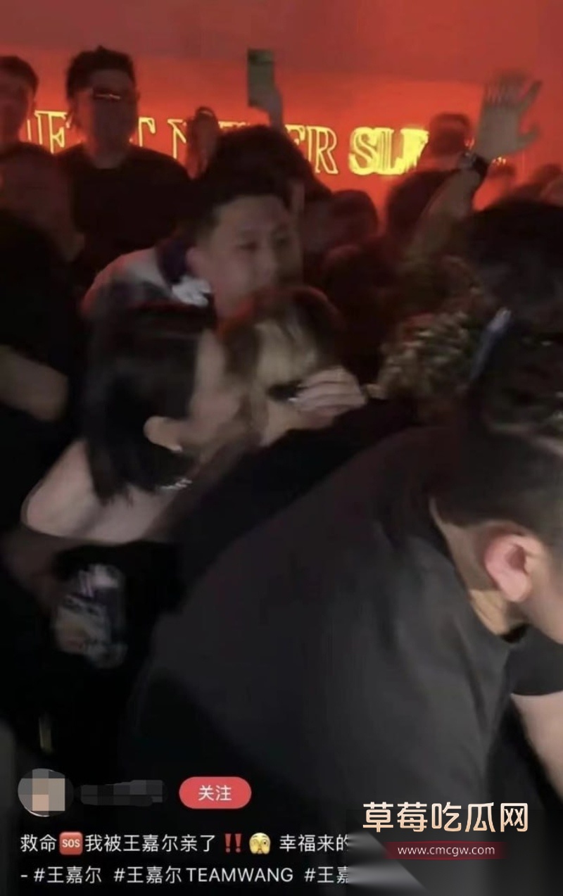 疑似王嘉尔草粉视频被人曝光 爆料人声称王嘉尔常去夜店与女粉喝酒蹦迪打炮 21 疑似王嘉尔草粉视频被人曝光 爆料人声称王嘉尔常去夜店与女粉喝酒蹦迪打炮 21