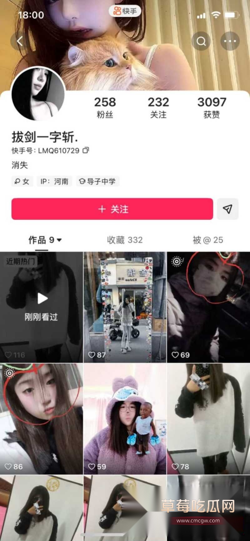 河南太康最美精神小妹 1