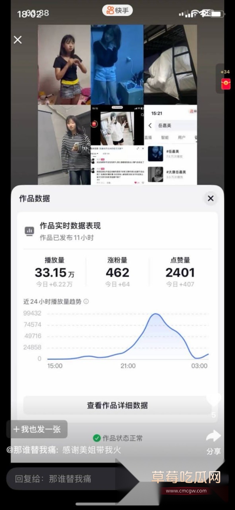 河南太康最美精神小妹 5