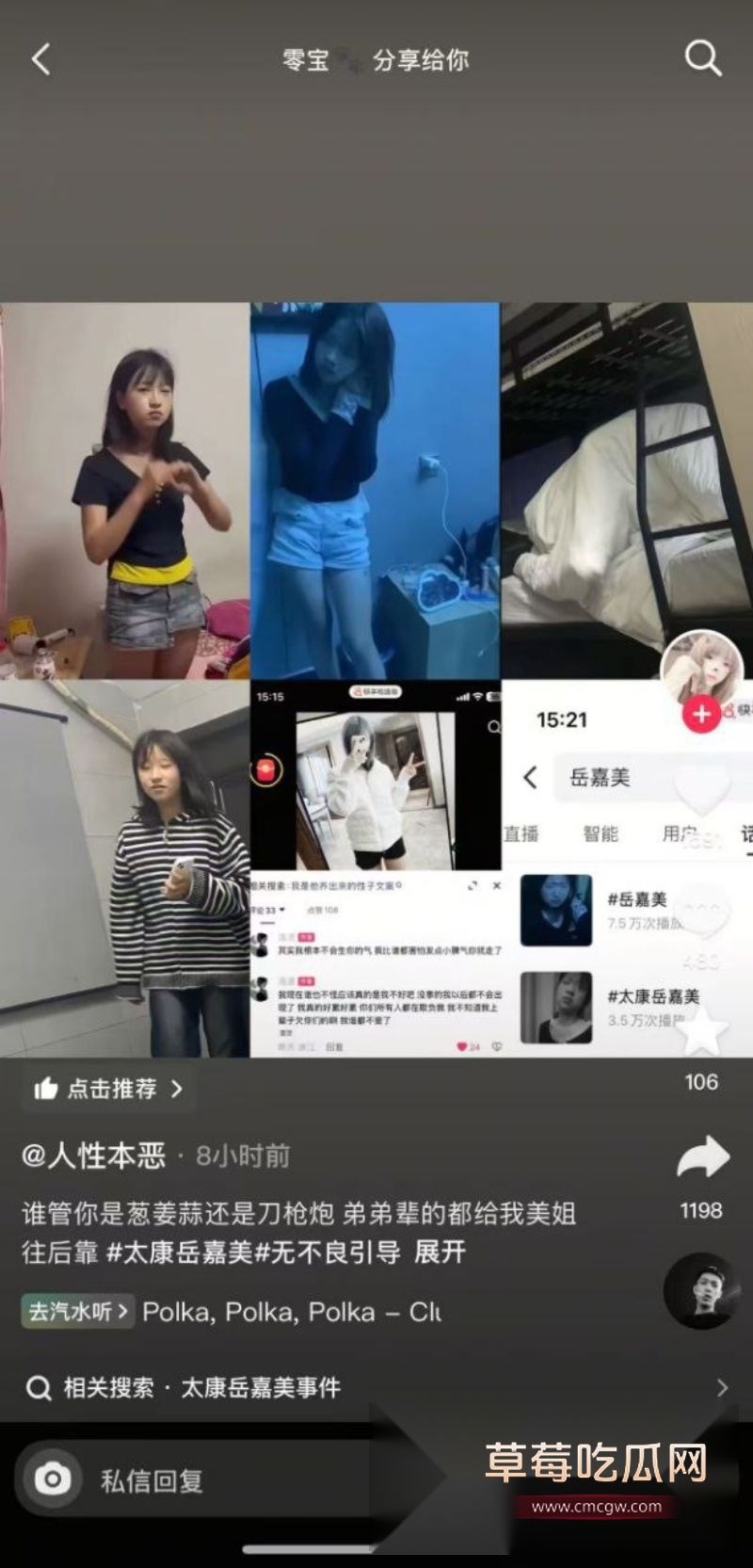 河南太康最美精神小妹 7