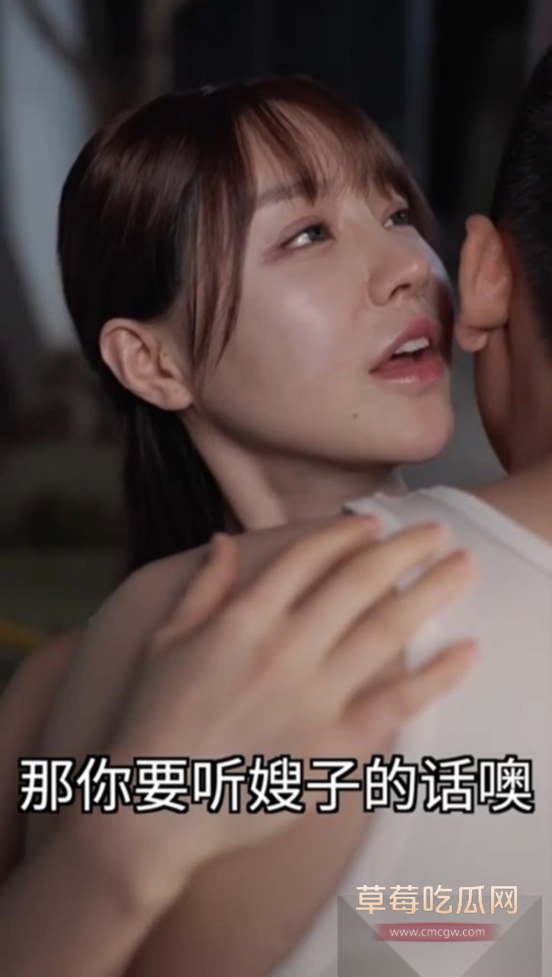 火爆擦边短剧 《桃源小医仙》 15 火爆擦边短剧 《桃源小医仙》 15