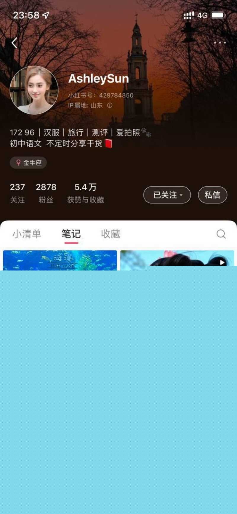 高颜值极品嫩妹 13 高颜值极品嫩妹 13