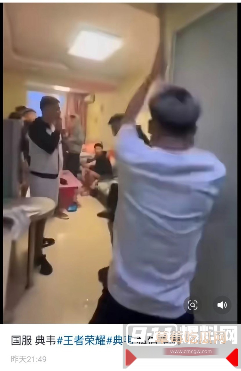 抖音热搜国服典韦砍人事件 4 抖音热搜国服典韦砍人事件 4