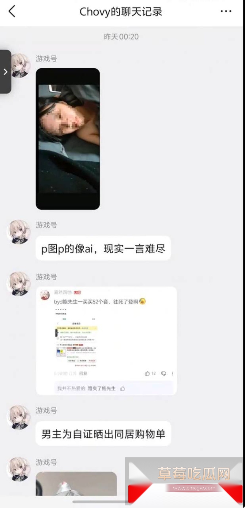 百万粉女网红Coser拿铁ouo 9 百万粉女网红Coser拿铁ouo 9