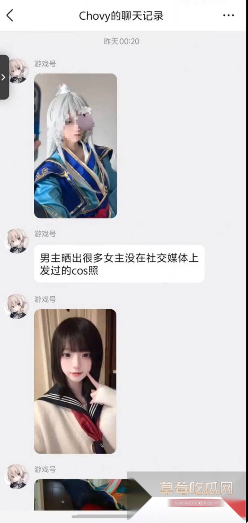 百万粉女网红Coser拿铁ouo 11 百万粉女网红Coser拿铁ouo 11