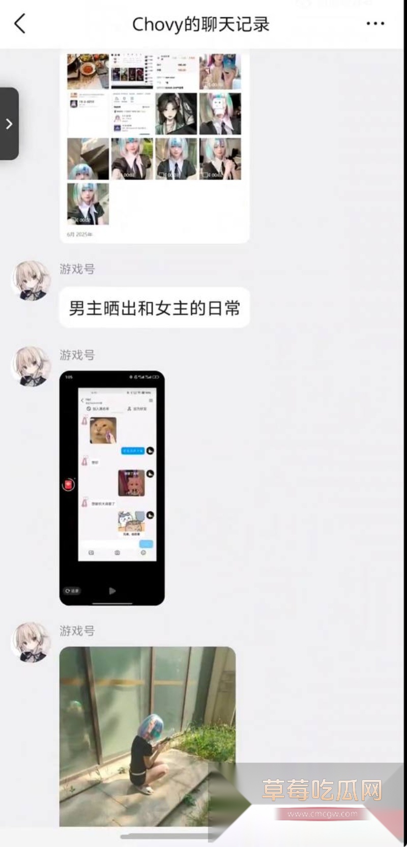 百万粉女网红Coser拿铁ouo 13 百万粉女网红Coser拿铁ouo 13