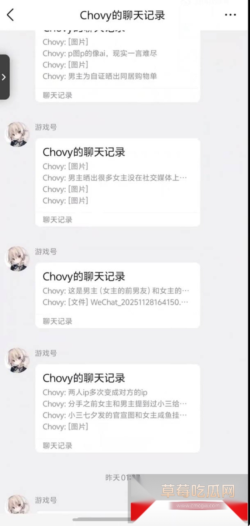 百万粉女网红Coser拿铁ouo 22 百万粉女网红Coser拿铁ouo 22