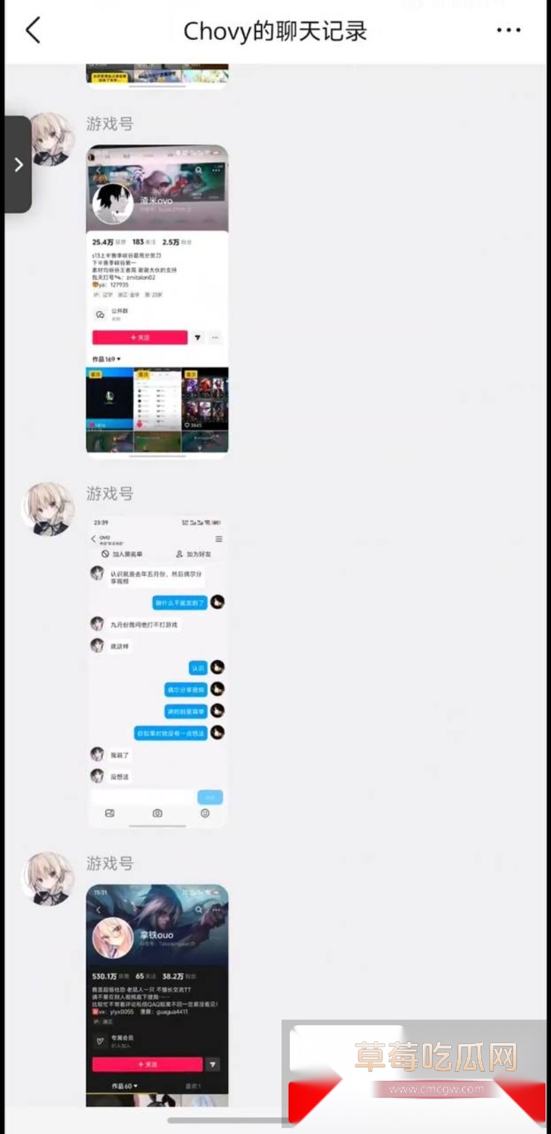 百万粉女网红Coser拿铁ouo 24 百万粉女网红Coser拿铁ouo 24