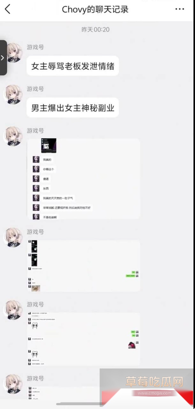 百万粉女网红Coser拿铁ouo 25 百万粉女网红Coser拿铁ouo 25