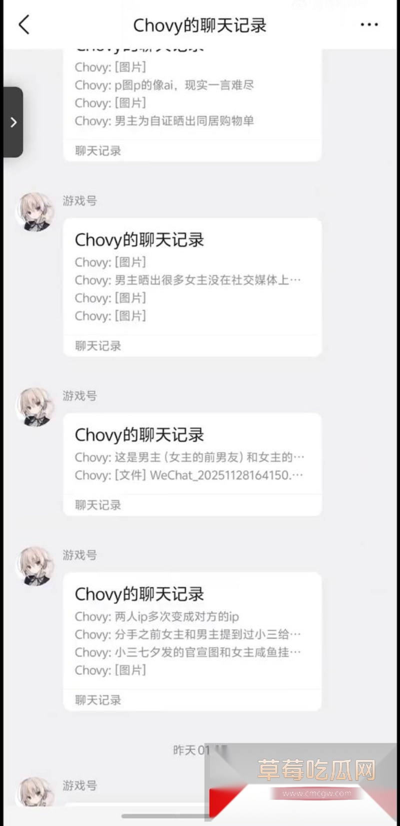 百万粉女网红Coser拿铁ouo 27 百万粉女网红Coser拿铁ouo 27