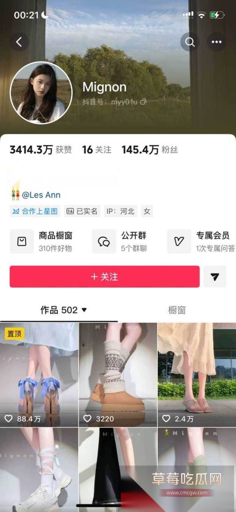 抖音145W粉丝网红 Mignon与金主1v1裸聊跳蛋自慰视频曝光 1 抖音145W粉丝网红 Mignon与金主1v1裸聊跳蛋自慰视频曝光 1