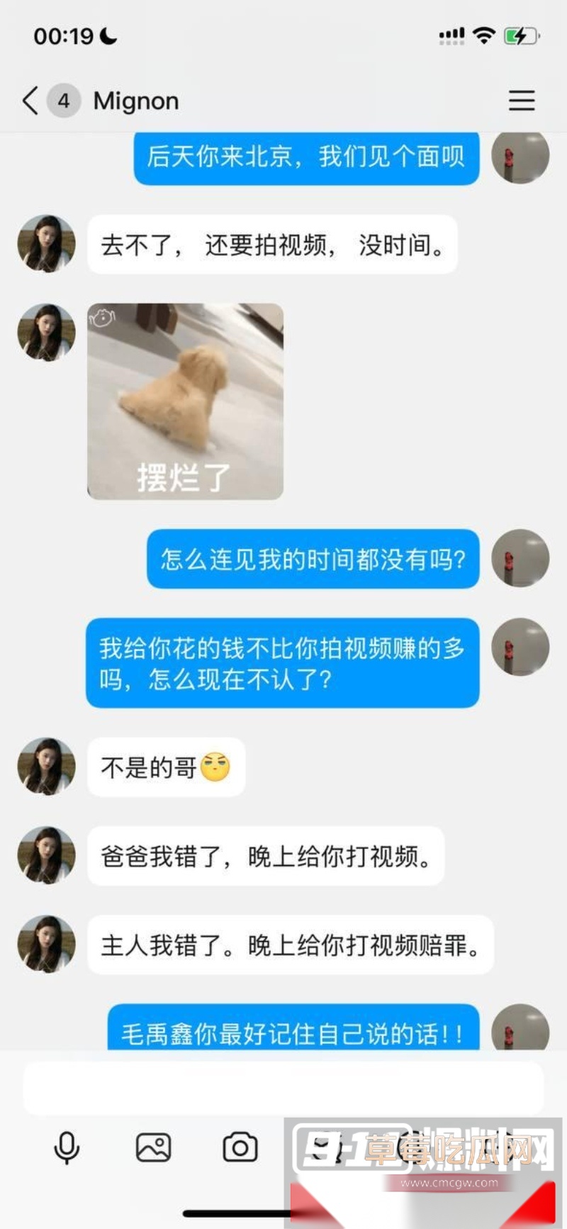抖音145W粉丝网红 Mignon与金主1v1裸聊跳蛋自慰视频曝光 8 抖音145W粉丝网红 Mignon与金主1v1裸聊跳蛋自慰视频曝光 8