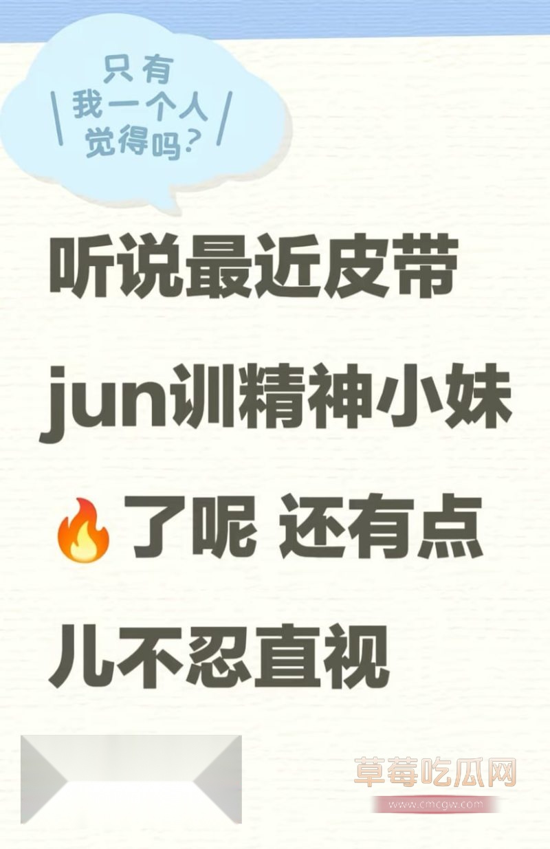 精神小伙皮抽人1 精神小伙皮抽人1