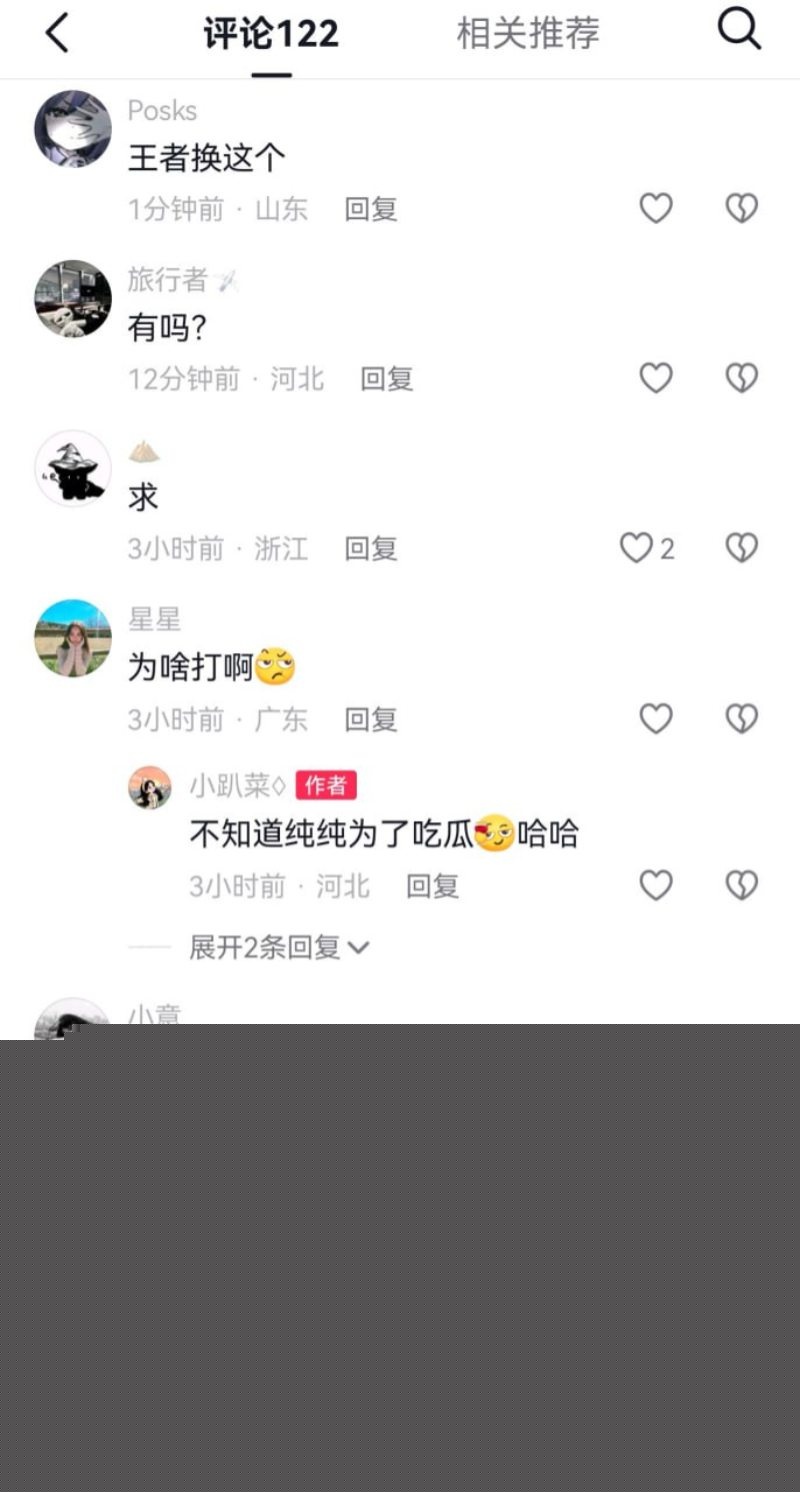 精神小伙皮抽人4 精神小伙皮抽人4