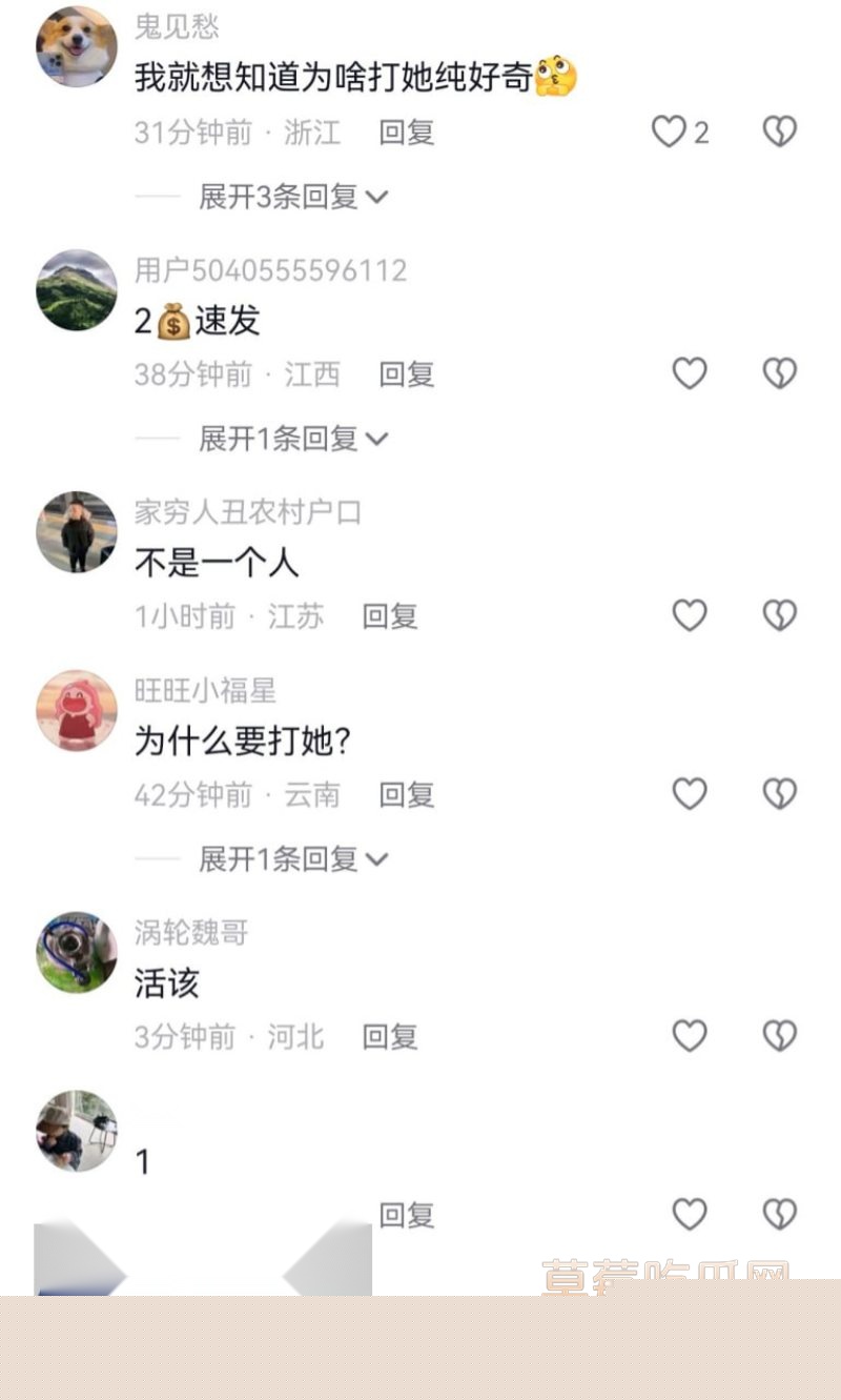 精神小伙皮抽人5 精神小伙皮抽人5