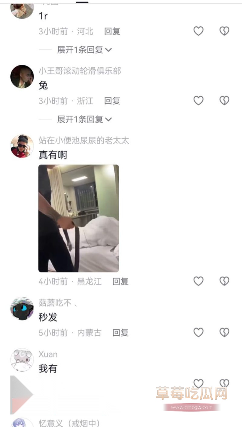 精神小伙皮抽人9 精神小伙皮抽人9