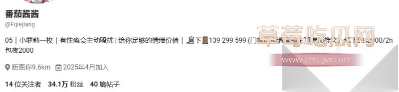 王者荣耀女玩家粉粉犬因在抖音炫耀结婚收了100w彩礼 3 王者荣耀女玩家粉粉犬因在抖音炫耀结婚收了100w彩礼 3