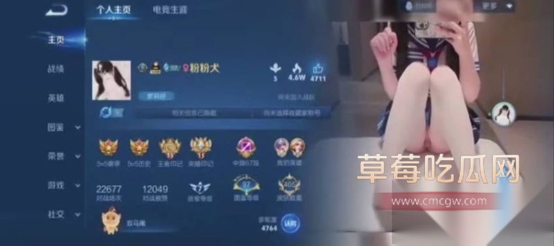 王者荣耀女玩家粉粉犬因在抖音炫耀结婚收了100w彩礼 11 王者荣耀女玩家粉粉犬因在抖音炫耀结婚收了100w彩礼 11