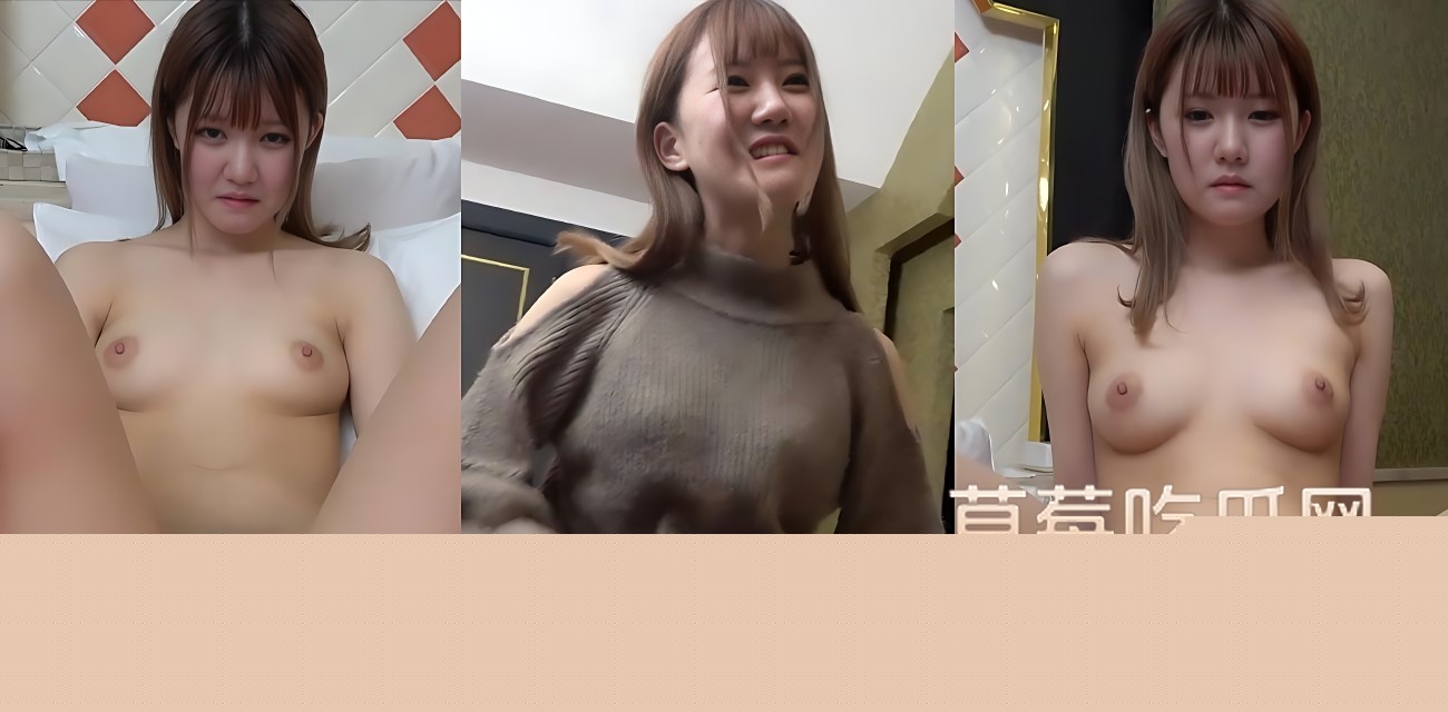 白虎粉嫩妹.jpg 白虎粉嫩妹.jpg